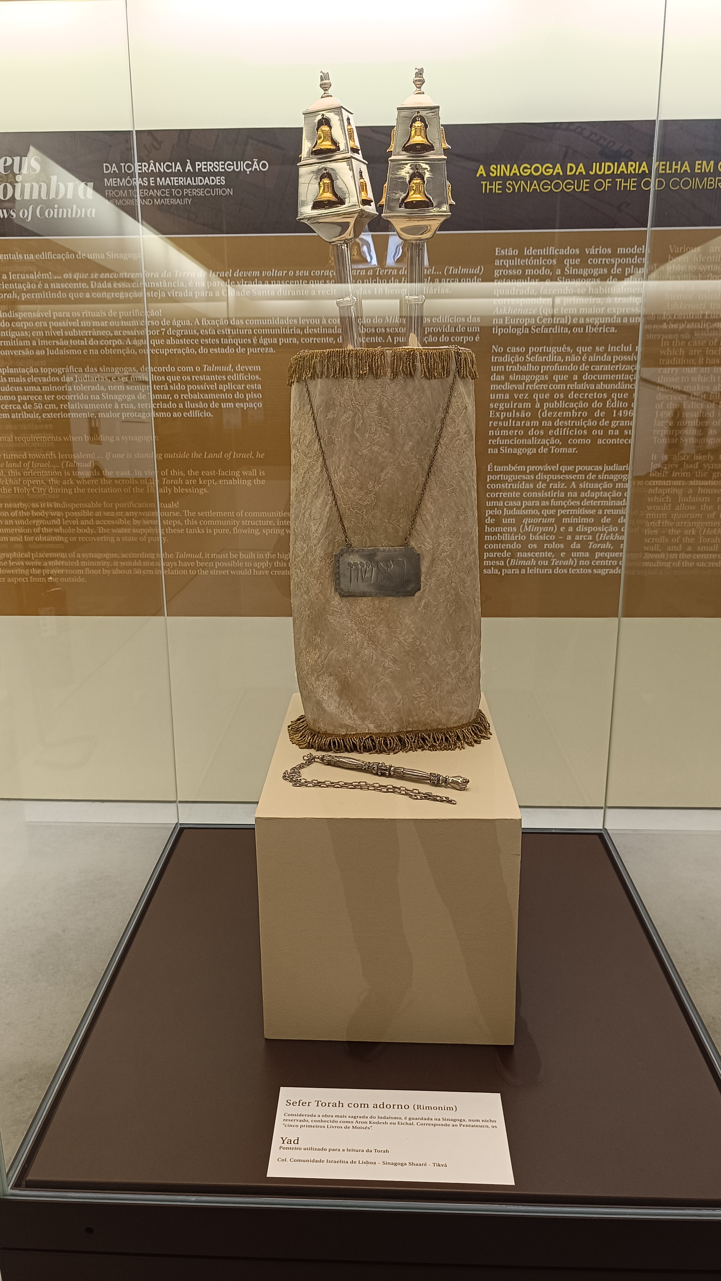 Torah
